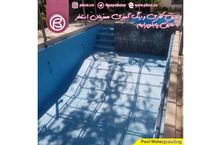 عایق رطوبتی جدیدتر از نانو - 2