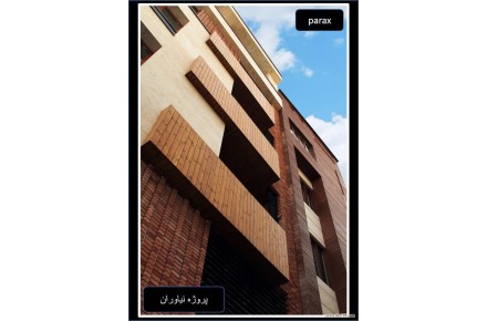 چوب ترموود