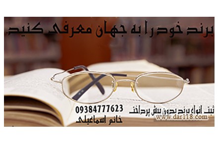 ثبت تضمینی برند بدون پیش پرداخت - 1