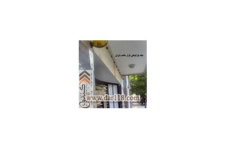 درب های اتوماتیک کندو