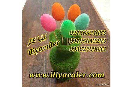 صنعتی نو با مخمل پاش های ایلیاکالر02156574663حاتمی - 2