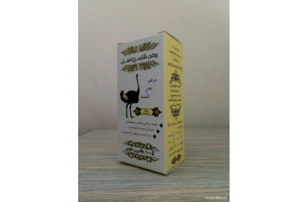 روغن شترمرغ کیلویی با پیک رایگان  - 3