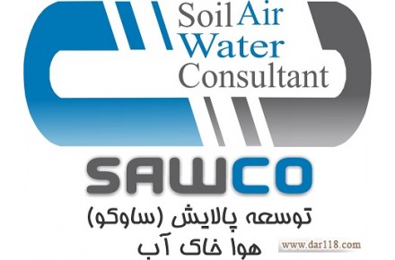 شرکت فنی مهندسی ساوکو - 1