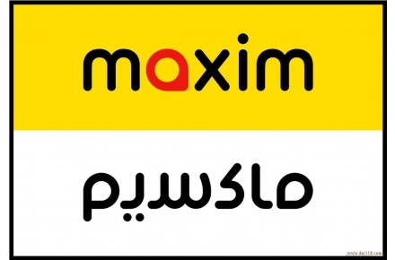 سرویس درخواست اینترنتی تاکسی ماکسیم ( جذب راننده و بازاریاب ) - 1