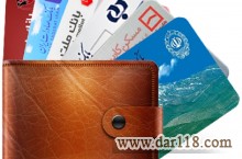 اعطای نمایندگی دستگاه های پوز بانکی نوین ارتباط POS