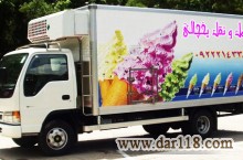 خدمات حمل بار یخچالی توسط انواع کامیون و کامیونت یخچالدار به تمام نقاط کشور 