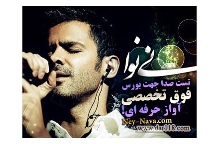 آموزشگاه موسیقی محدوده اقدسیه(موسسه فرهنگی هنری نی نوا) - 2