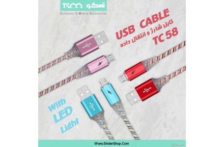 کابل Cable 