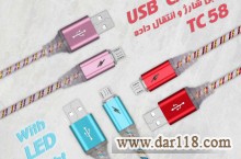 کابل Cable 