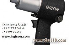 بکس بادی 1/2 اینچ دو ضربه زن جیسون GW-19J 