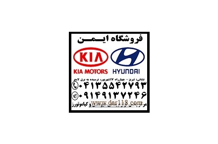 فروش لوازم یدکی اصلی جیلی - 2
