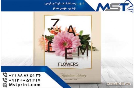 چاپ کاتالوگ فوری - 3