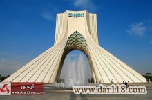 تور تهران گردی همه روزه تابستان 97