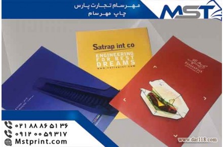 طراحی بروشور محصولات مختلف - 3