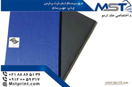 طراحی سالنامه با بالا ترین بازده - 2