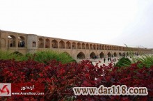 تور اصفهان همه روزه تابستان 97