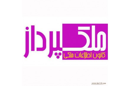 استخدام با درامد بالا - 1