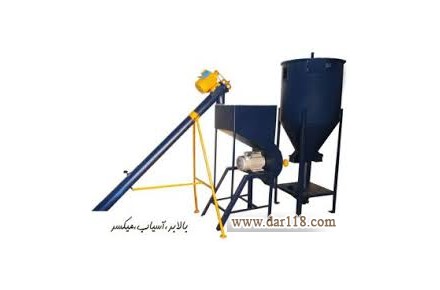 فروش ویژه دستگاه میکسر مرغداری - 3