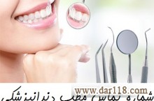 قیمت عصب کشی دندان بهترین دندانپزشک تهران   