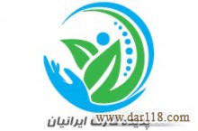 آگهی جذب نمایندگی در سراسر کشور