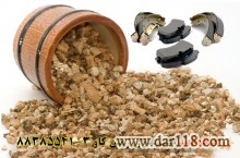 ورمیکولیت در صنایع خودروسازی (لنت ترمز) vermiculite