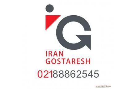 تعمیرات تخصصی انواع ماشینهای اداری