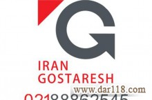  انجام پروژه های دوربین مدار بسته و شبکه