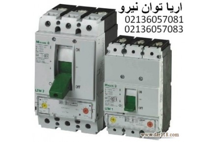 ليست قيمت کليد اتوماتيک کمپکت مولرMOLLER - 1