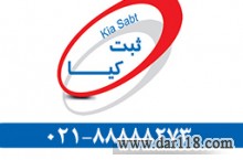 با ثبت علامت تجاری، محصولات خود را نمایان کنید