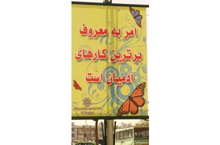 پایه بنربافک متحرک - پرتابل  - 3