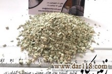 زئولیت در گاوداری‌ها (Zeolite)