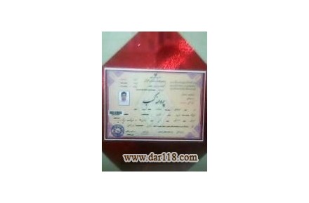 نقاشی ساختمان-عضویت در اتحادیه-بازدید رایگان