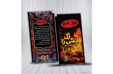 ژل یکبار مصرف مسافرتی ساشه - 1