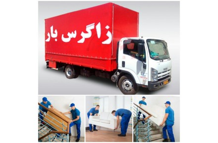 شرکت باربری زاگرس بار - 2
