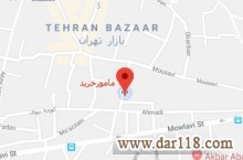 استعلام قیمت از تمام فروشندگان و فعالان حوزه مواد غذایی