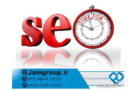 تبلیغ در گوگل با کمترین قیمت و بالاترین بازدهی  - 2