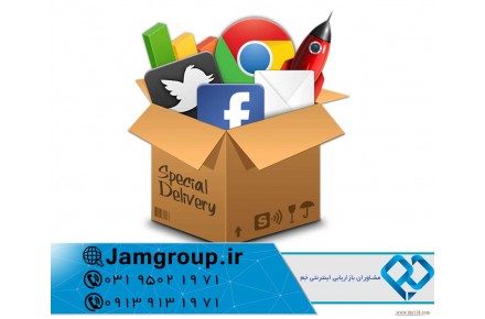 دیجیتال برندینگ و خدمات برندسازی شرکت ها - 2
