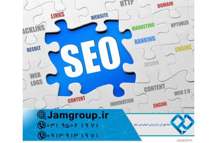 تبلیغات آنلاین و تبلیغات در اینترنت - 2