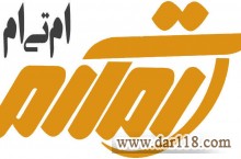 ام تی ام MTM