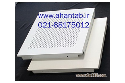 - تولید کننده انواع تایل های آلومینیومی سازه پنهان (مخفی) - 2