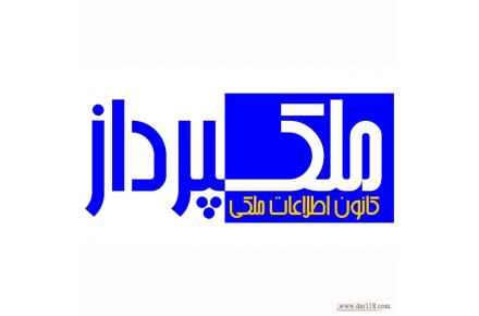 رسیدن به درآمد بالا صرف فعل خواستن است - 1