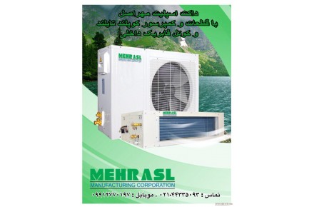 فروش داکت اسپلیت  - 1