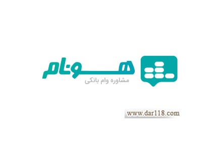وام اقساط بانکی 18 درصدی با سند ملک مسکونی - 1