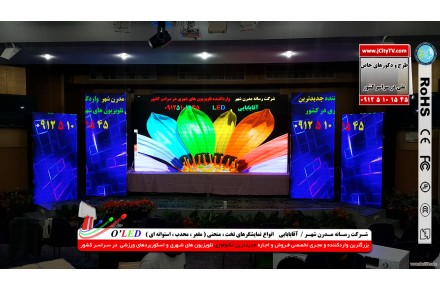 ال ای دی و ویدئو وال غرفه های نمایشگاهی - 2