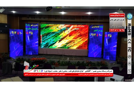 ال ای دی و ویدئو وال غرفه های نمایشگاهی - 3