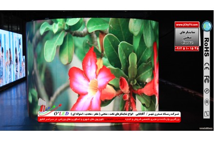 ویدئو وال در نمایشگاه های بین المللی ساختمان و صنعت و ... - 1