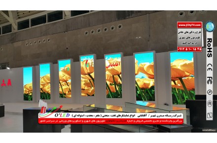 ویدئو وال در نمایشگاه های بین المللی ساختمان و صنعت و ... - 3