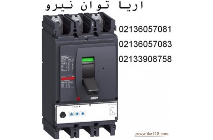 قيمت کليد اتوماتيک 630 امپر اشنايدرNSX630 - 1