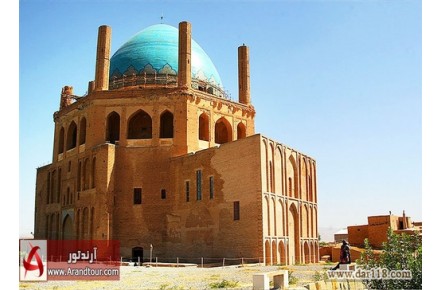 تور تخت سلیمان قره کلیسا تور ارومیه عید غدیر 97 - 1