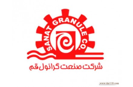 گرانول - مستربچ - رنگ های ایربولینگ - 1